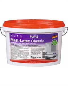 Краска Pufas Classic Матовая латексная