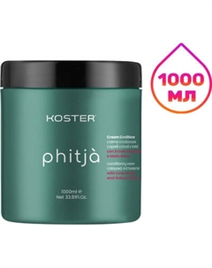 Кондиционер для волос Koster Phitja для окрашенных и обработанных волос