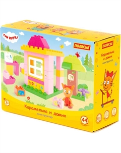 Конструктор Полесье Макси Три кота. Карамелька и домик / 58991