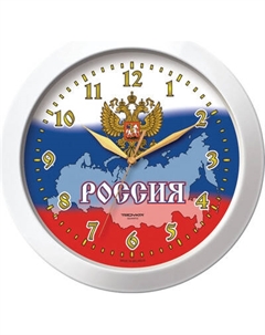 Настенные часы Troykatime 11110191