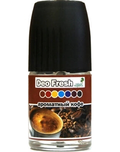 Освежитель автомобильный FKVJP Deo Fresh Ароматный кофе SPDF-78 Fkvjp