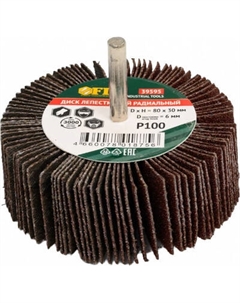 Шлифовальный круг FIT 80х30х6мм Р 100 / 39595 Fit