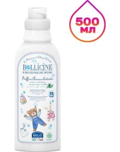 Кондиционер для белья Helan Натуральный Bollicine / 136A-RU