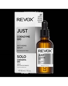 Сыворотка для лица Revox B77 Just Coenzyme Q10 антивозрастная Revox b77