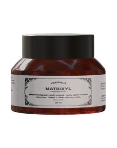 Крем для век Verifique Антивозрастной с матриксилом