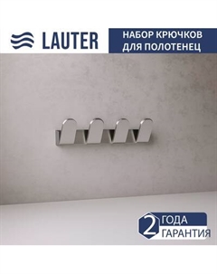 Крючок для ванной Lauter 21TS3008 4 крючка
