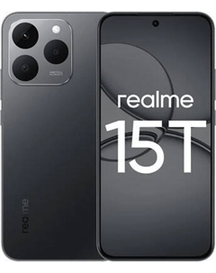 Смартфон Realme 15Т 8GB/256GB
