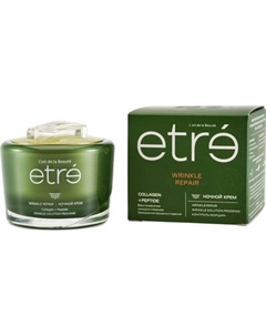 Крем для лица Etre Wrinkle Repair Wrinkle Control ночной