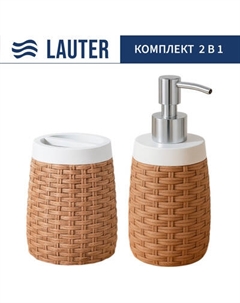 Набор аксессуаров для ванной Lauter 21BPO97-2B + 21BPO97-2A