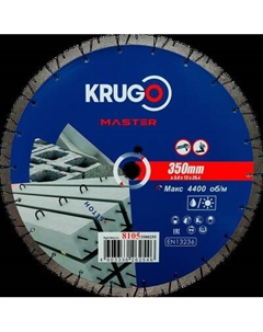 Отрезной диск алмазный Krugo Master 81053500255