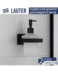 Дозатор для жидкого мыла Lauter 21SH71092