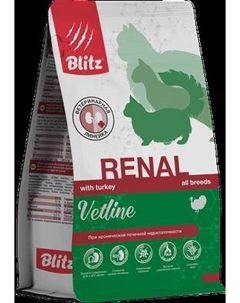 Сухой ветеринарный корм для кошек Blitz Pets Vetline Renal с индейкой / 4456В Blitz pets