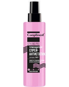 Спрей для укладки волос Compliment Styling Pro Термозащитный 16 в 1 гибкая фиксация