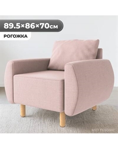 Кресло мягкое Mio Tesoro Тулисия Mio tesoro