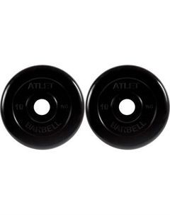 Набор дисков для штанги MB Barbell Atlet d51 10кг Mb barbell