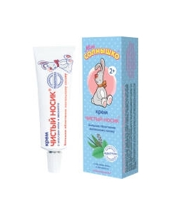 Крем детский Мое Солнышко Чистый носик Мое солнышко