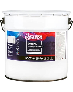 Эмаль Krafor ПФ-115
