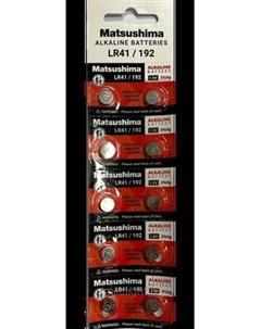 Комплект батареек Matsushima LR41/AG3 Alkaline 1.5V