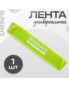 Эспандер Sundays Fitness IR97630 Sundays fitness