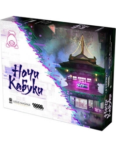 Дополнение к настольной игре Мир Хобби Взлом. Ночи кабуки / 915838 Мир хобби