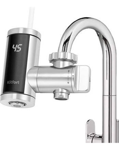 Проточный водонагреватель Kitfort КТ-6528