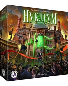 Настольная игра Фабрика Игр Нуклеум / BND0076 Фабрика игр