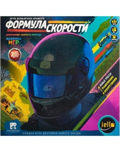 Дополнение к настольной игре Фабрика Игр Формула скорости. Скорость природы / 17100f Фабрика игр