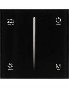 Выключатель Arlight SMART-P36-DIM-IN Black / 028110