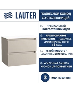 Комод для ванной Lauter Mia 60 со столешницей Melisa