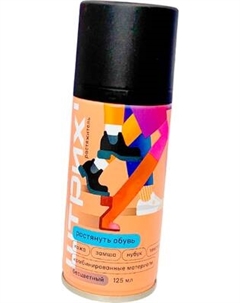 Растяжитель для обуви ШТРИХ Универсальный 57928026 Штрих