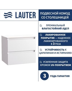 Комод для ванной Lauter Mia 60 со столешницей Melisa