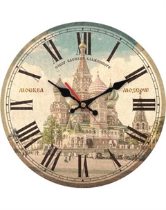 Настенные часы Troykatime 90901007