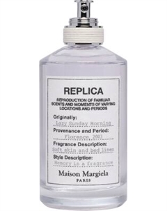 Туалетная вода Maison Margiela Martin Lazy Sunday Morning Maison margiela