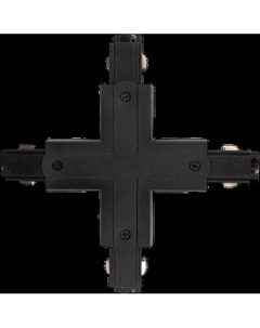 Коннектор для шинопровода JAZZway 3P PTR CX-BL / 5063310 Jazzway