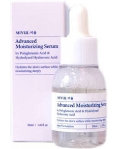 Сыворотка для лица Miyul Advanced Moisturizing Serum Улучшенная увлажняющая