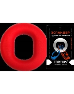 Эспандер Fortius С двумя нагрузками
