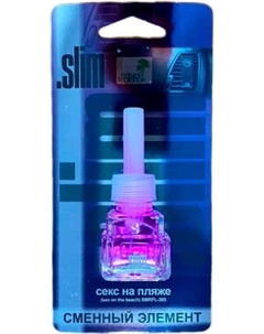 Картридж для ароматизатора автомобильного FKVJP Для Slim Секс на пляже SMRFL-305 Fkvjp