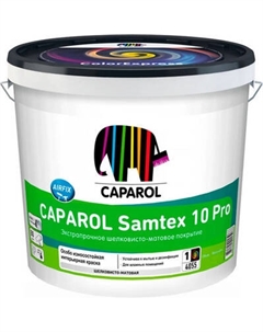 Краска Caparol Samtex 10 Pro База1
