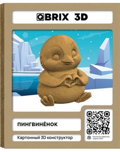 Конструктор QBRIX Пингвиненок 3D 20103 Qbrix
