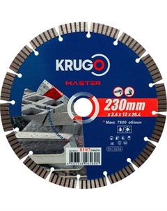 Отрезной диск алмазный Krugo Master 81072300270