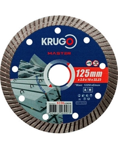 Отрезной диск алмазный Krugo Master 81061250258