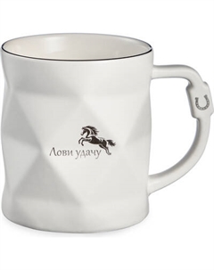Кружка Lefard Лови Удачу 260-1071