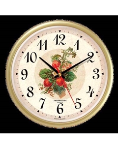 Настенные часы Troykatime 91971921