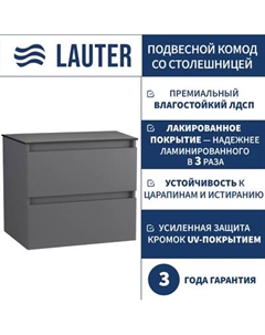 Комод для ванной Lauter Mia 60 со столешницей Melisa