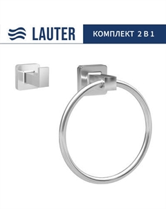 Набор аксессуаров для ванной Lauter 21TS8307 + 21TS8303