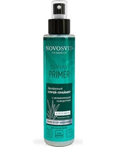 Спрей для лица Novosvit Двухфазный с увлажняющей сывороткой Алоэ Вера