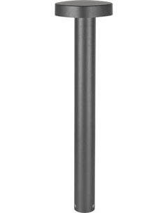 Светильник уличный Arlight LGD-SWAMP-BOLL-H500-7W Warm3000 GR / 029968