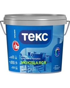 Краска Текс Моющаяся Профи A Тэкс