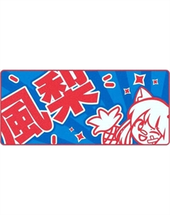 Коврик для мыши Red Square Pakuru XL (RSQ-40065) Red square