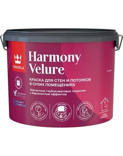 Краска Tikkurila Harmony Velure A